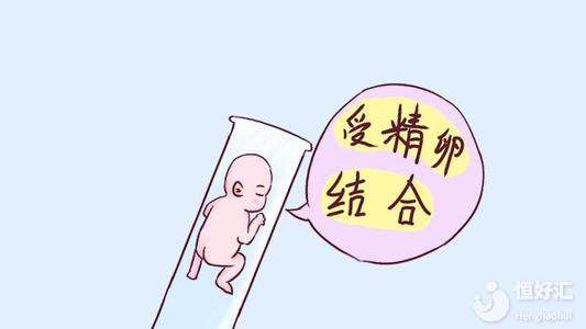 做試管的最佳年齡是什么時候？答案你想不到