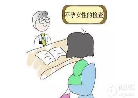 這些女性或許會發(fā)生不孕不育，希望沒有你！