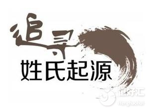 細說姓名的由來，看完有你不知道的點嗎？