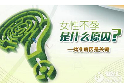 苦瓜減肥也許會引發不孕不育，看完你信嗎？