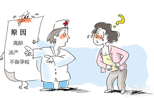 你知道不孕不育要做什么檢查嗎？這些項(xiàng)目很重要