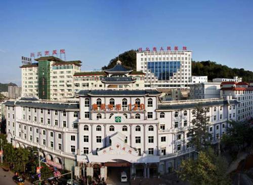 興義市人民醫院