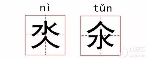 做人要有追求，給寶寶起名更要講究！