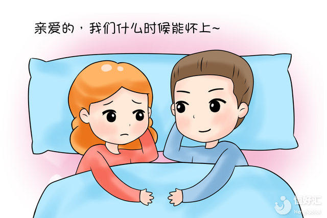 <strong>快速懷孕小妙招，還能決定生男生女？</strong>