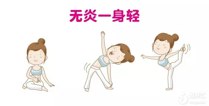 婦科常見(jiàn)的幾種炎癥，你知道幾種？