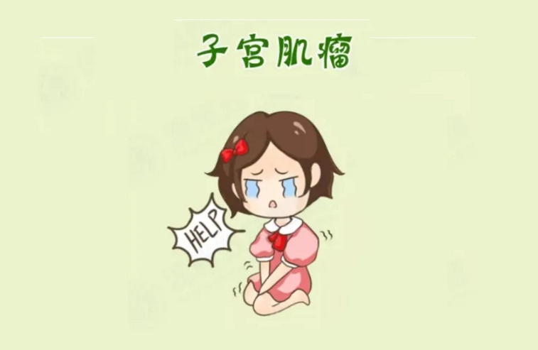 試管嬰兒移植前打針會(huì)令子宮肌瘤增大嗎？