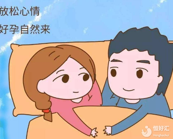 身體太差了怎么備孕？這幾個(gè)備孕知識(shí)記好了！