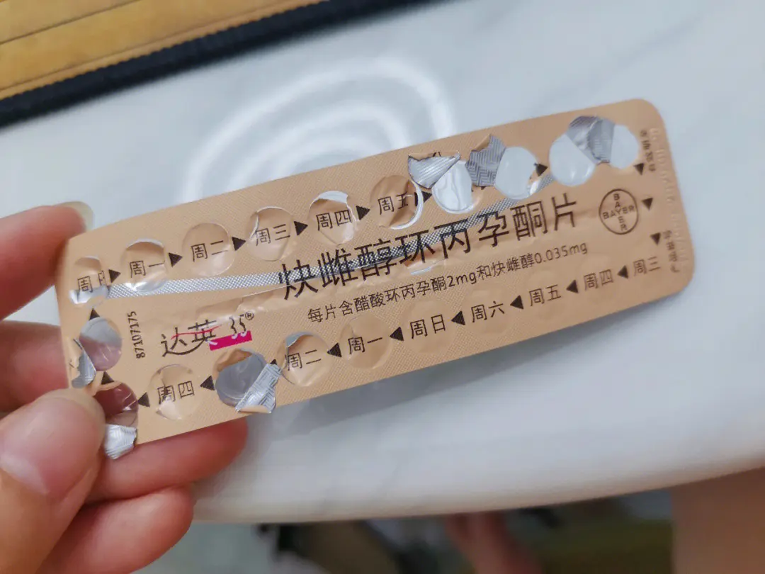 吃達英35會發胖嗎？