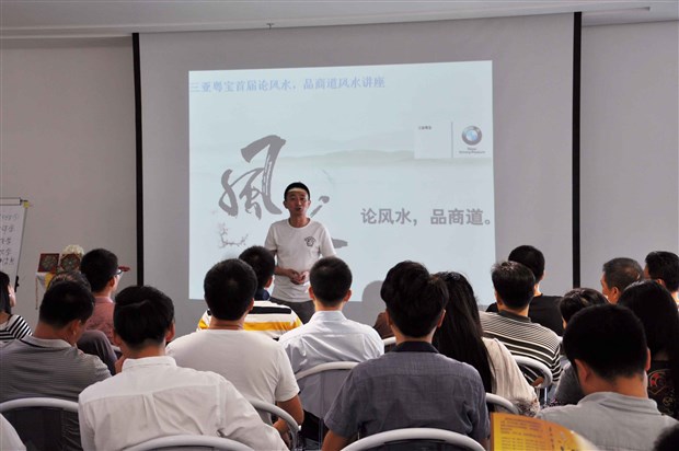 廣州風(fēng)水講座心得體會(huì)：什么是住宅風(fēng)水