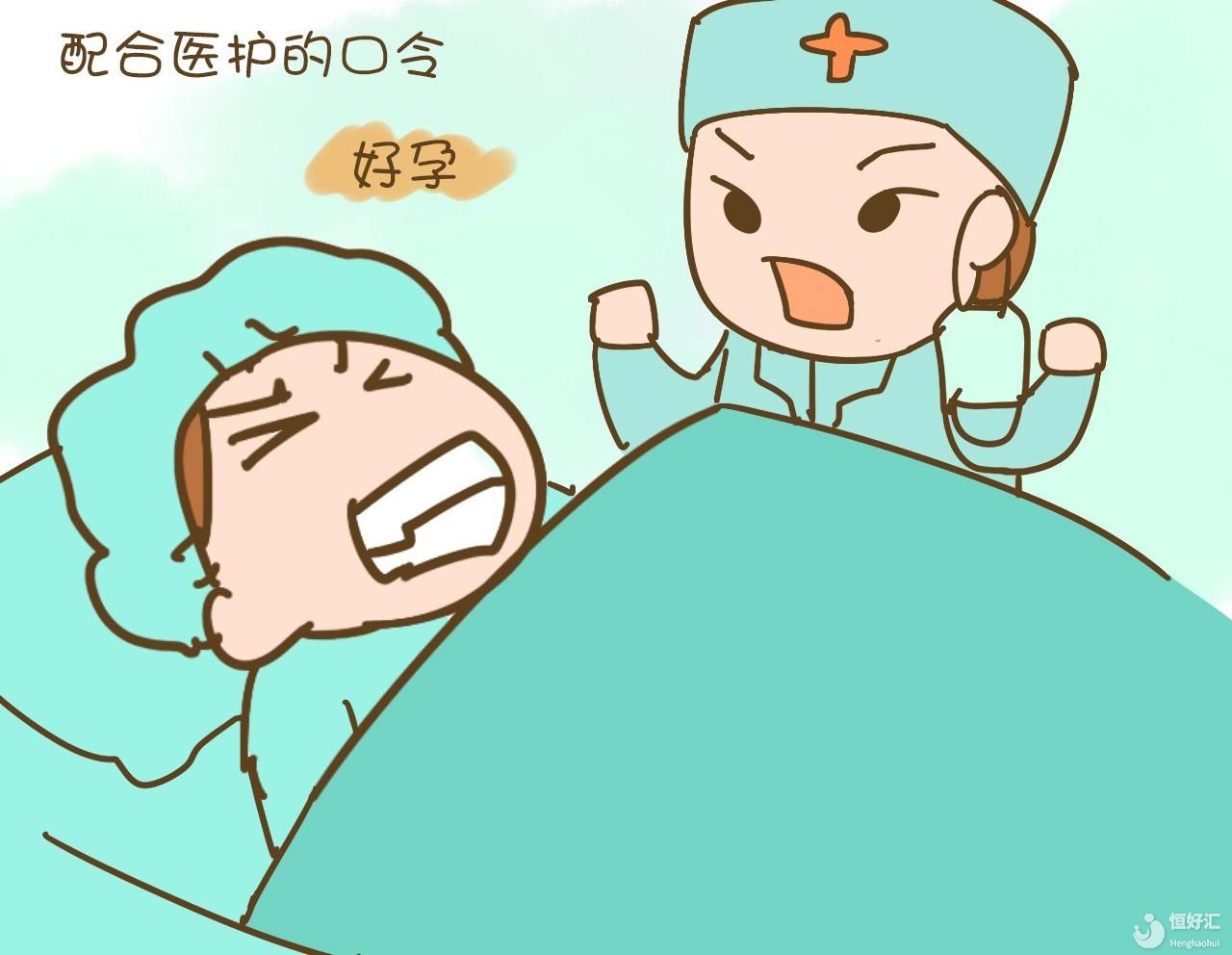 要生了有什么感覺？提前知道這五個分娩前的癥狀避免危險