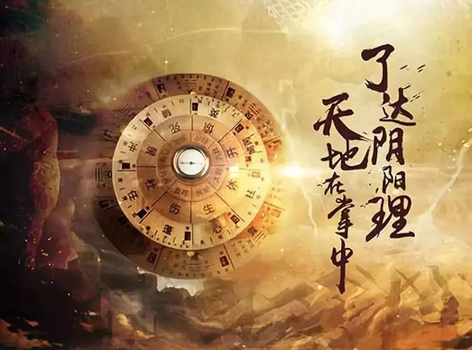 八字命理：什么樣的八字會(huì)成為有錢(qián)人？