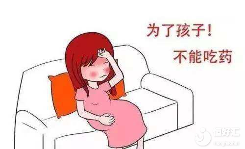 試管嬰兒成功懷孕后，用藥方面有什么講究？