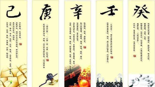 佛山算八字比較準的大師：八字命理性格判斷！