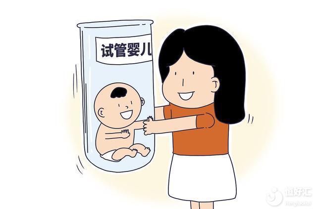 試管嬰兒生出來的孩子，是自己親生的嗎？